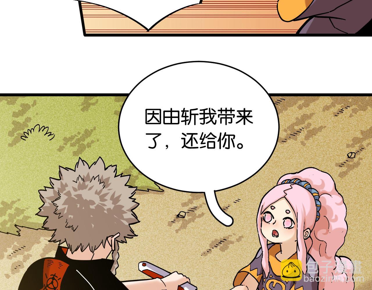 第149话 引力之笼(1/3)-第157话