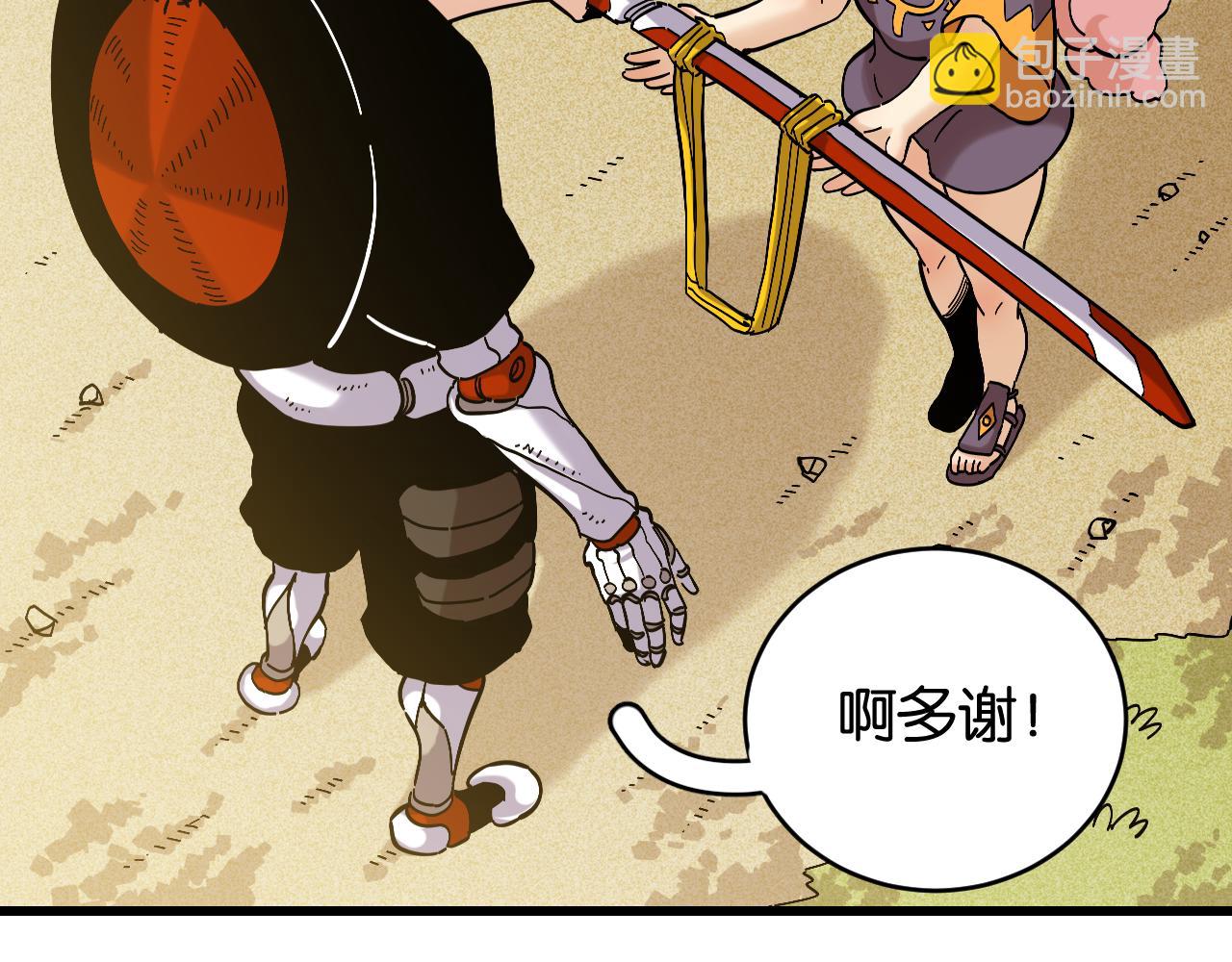 第149话 引力之笼(1/3)-第157话