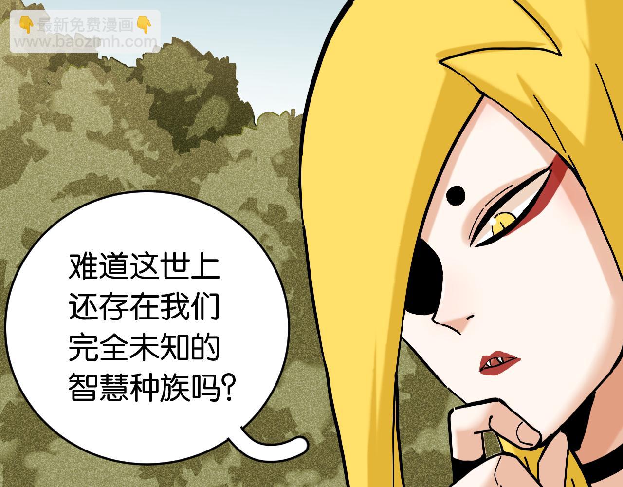 第149话 引力之笼(1/3)-第157话