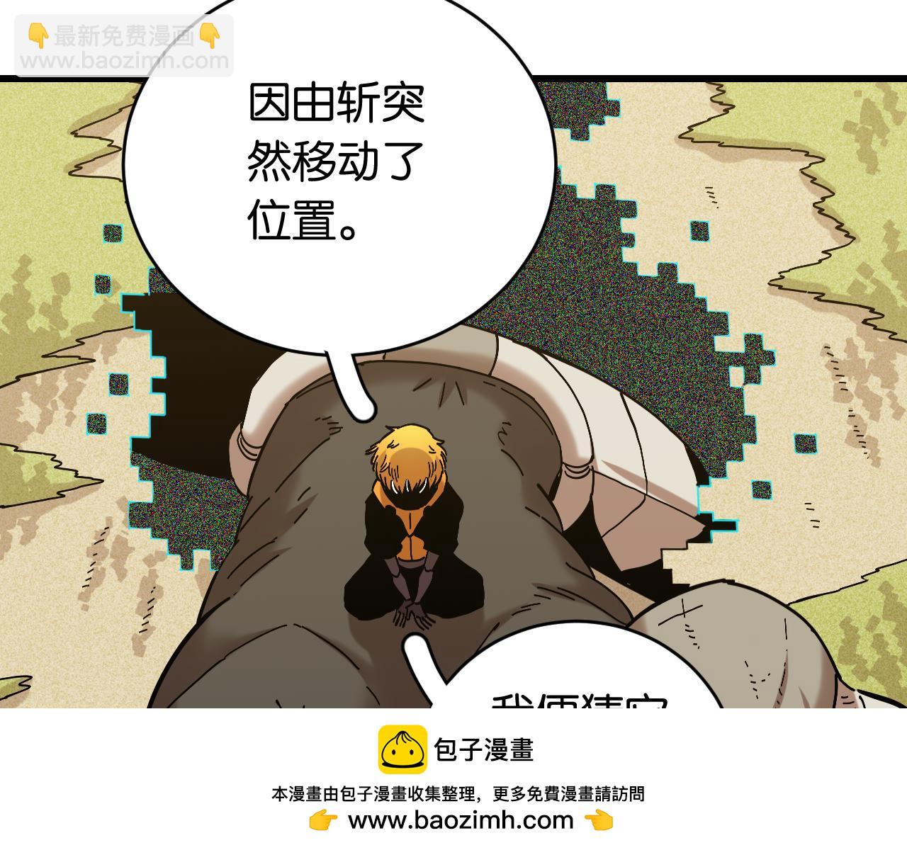 第149话 引力之笼(1/3)-第157话