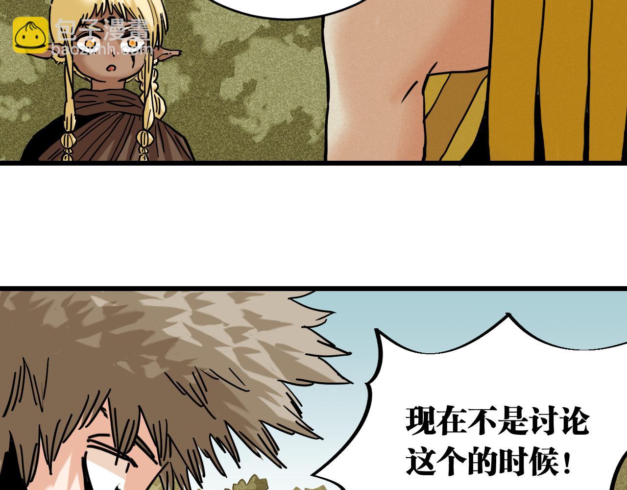 第149话 引力之笼(1/3)-第157话