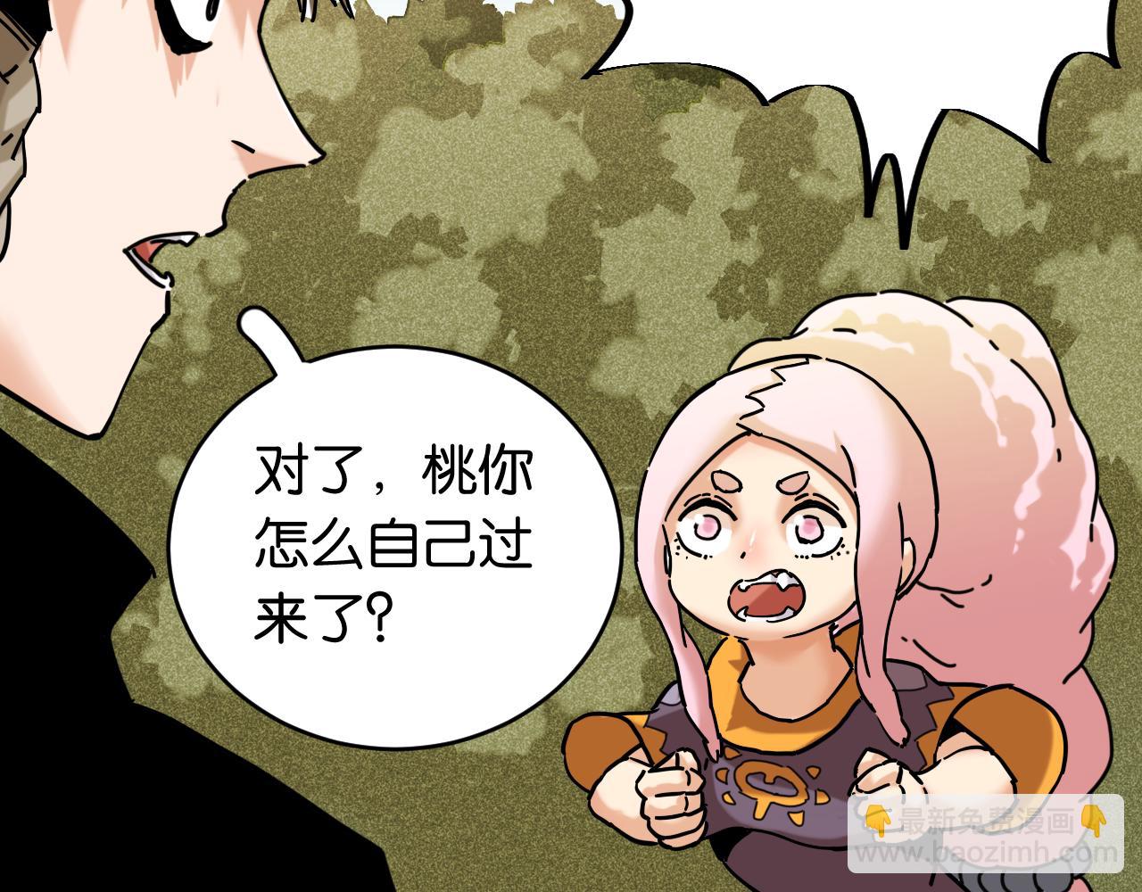 第149话 引力之笼(1/3)-第157话