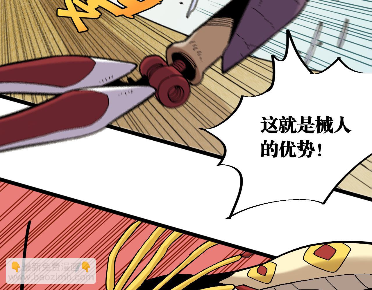 第151话 响尾的实力(1/3)-第159话