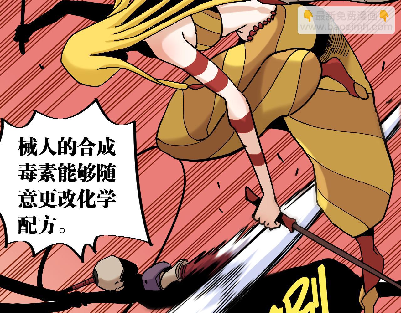 第151话 响尾的实力(1/3)-第159话