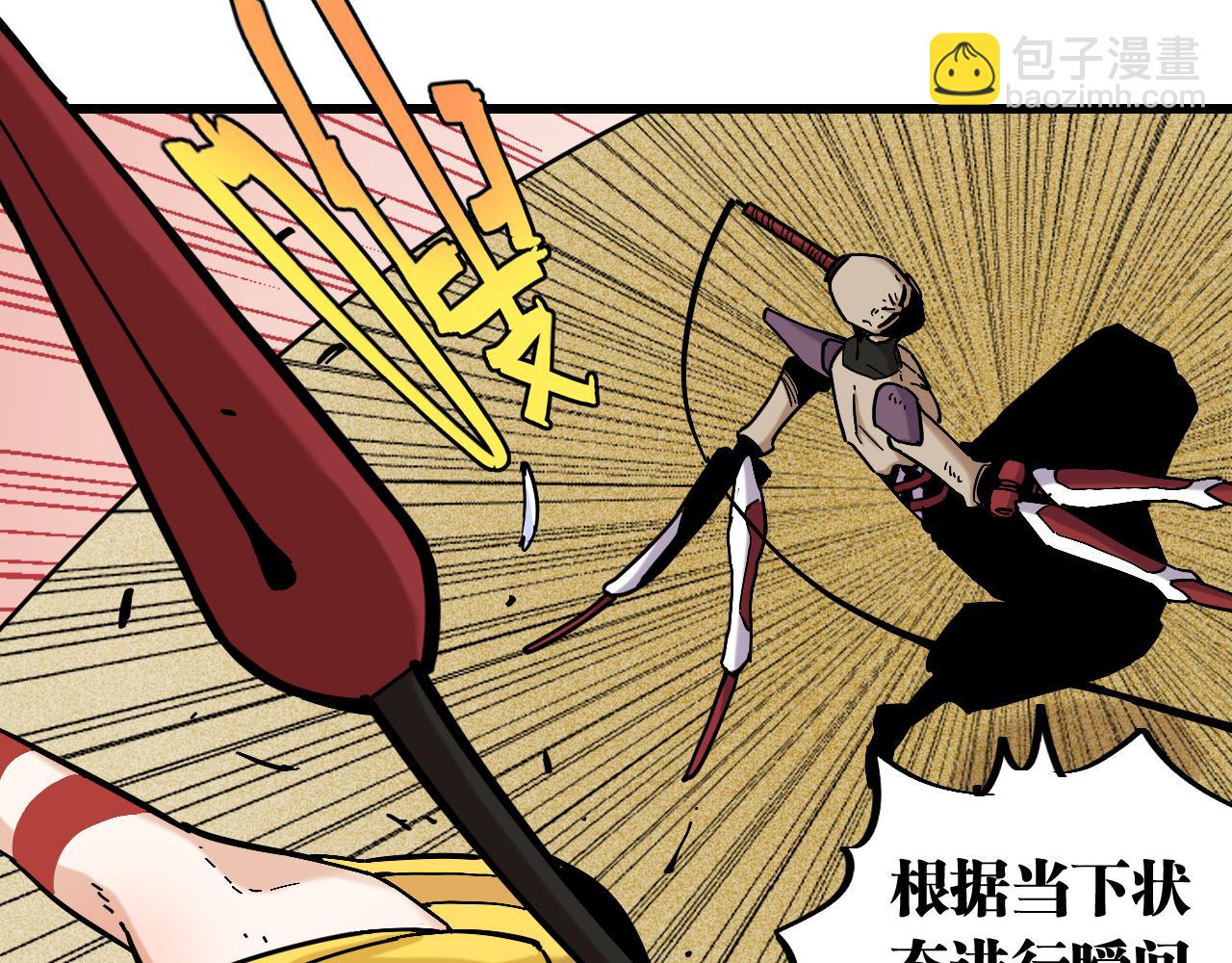 第151话 响尾的实力(1/3)-第159话