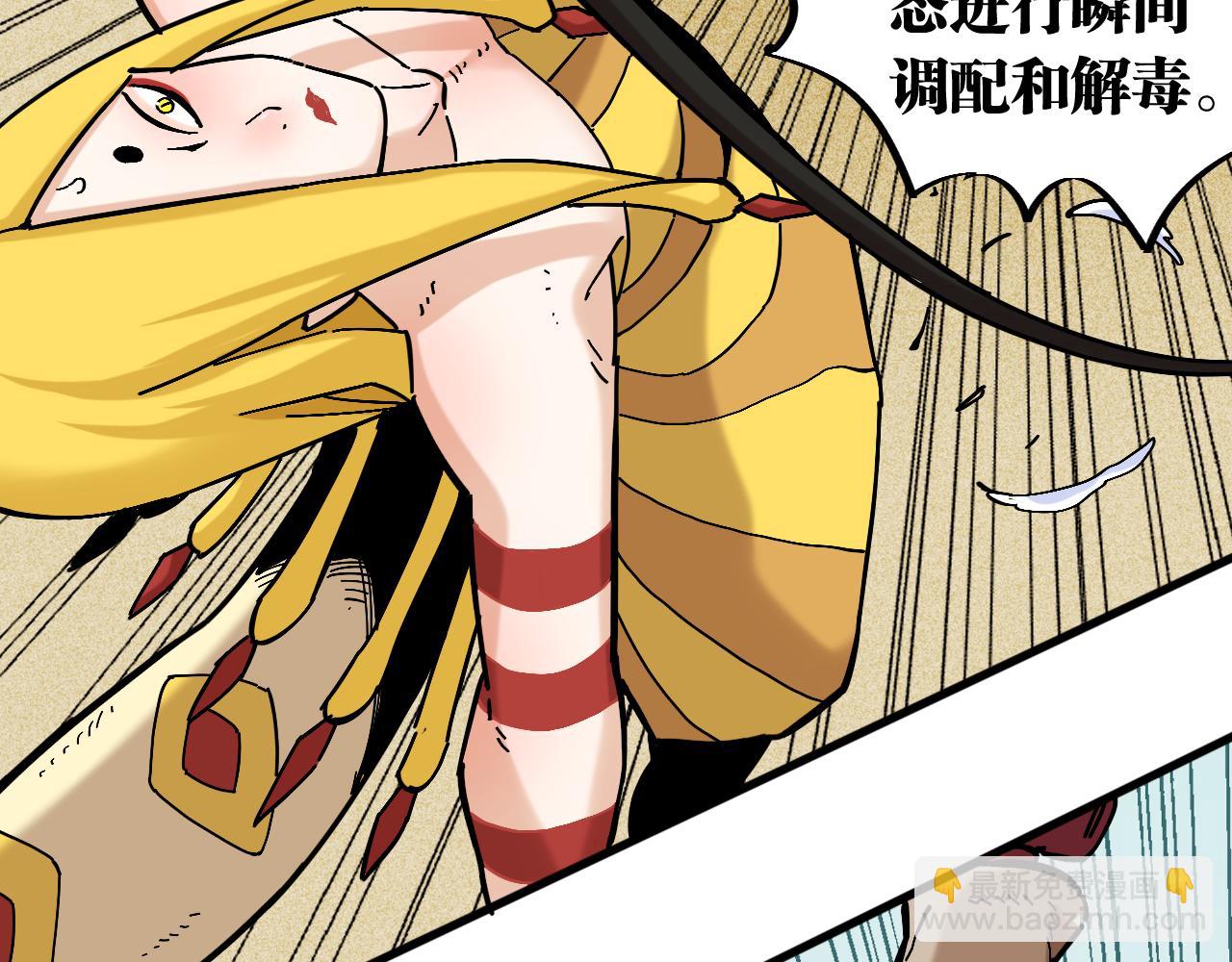 第151话 响尾的实力(1/3)-第159话