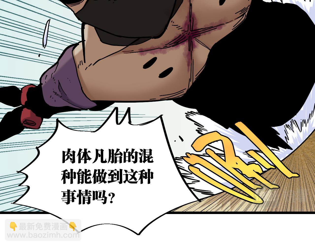 第151话 响尾的实力(1/3)-第159话