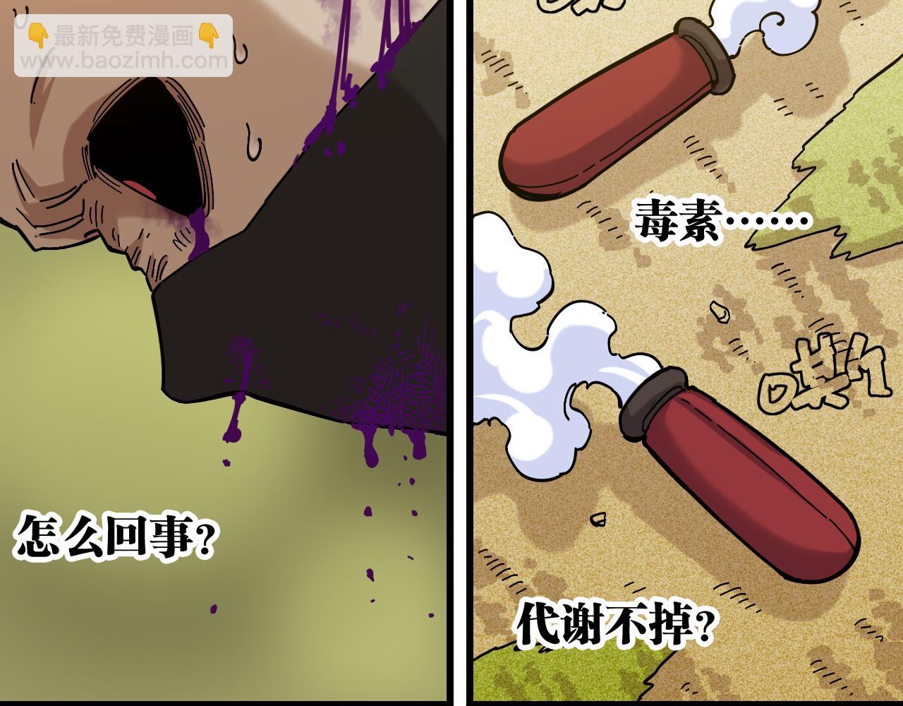 第151话 响尾的实力(1/3)-第159话