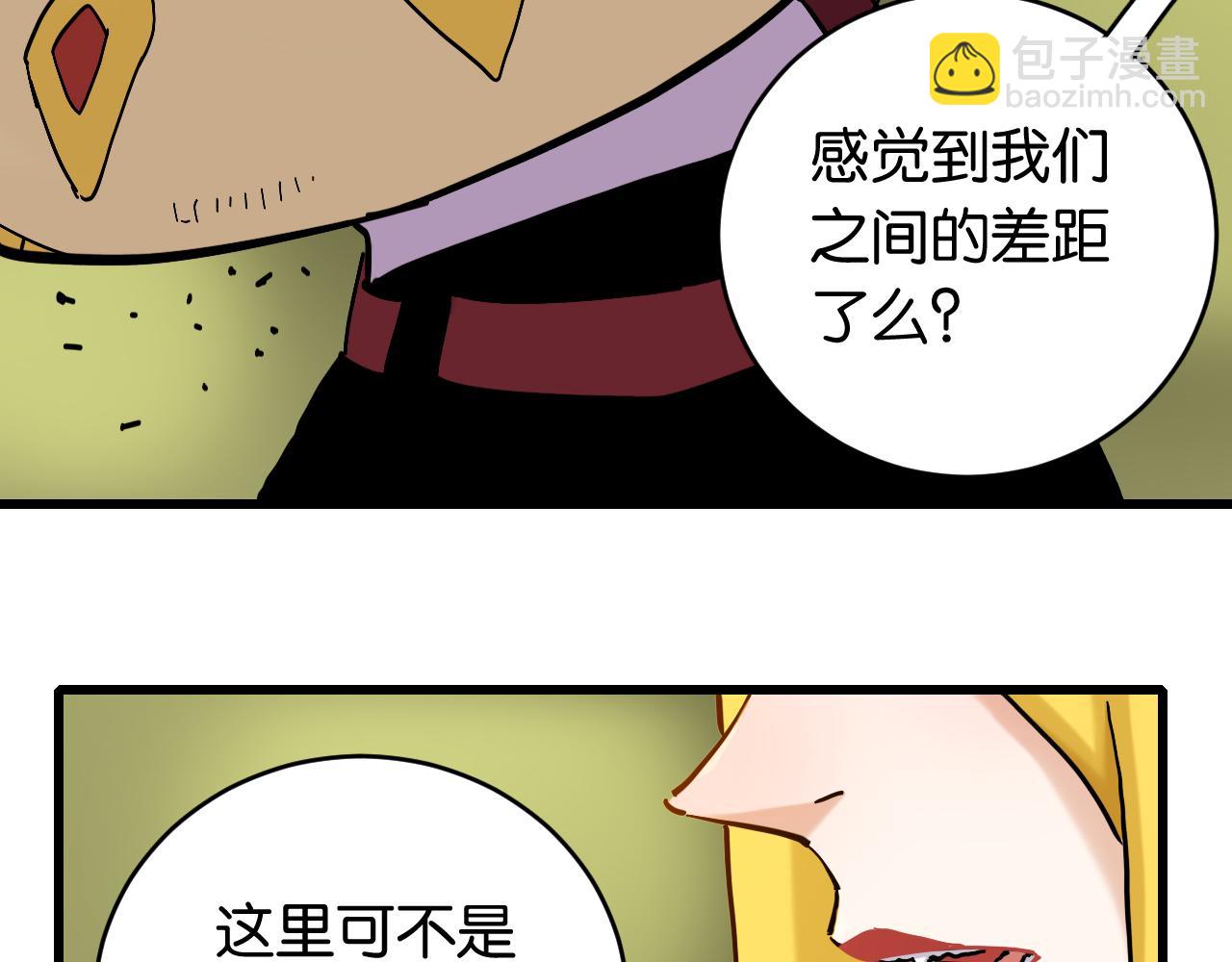 第151话 响尾的实力(1/3)-第159话