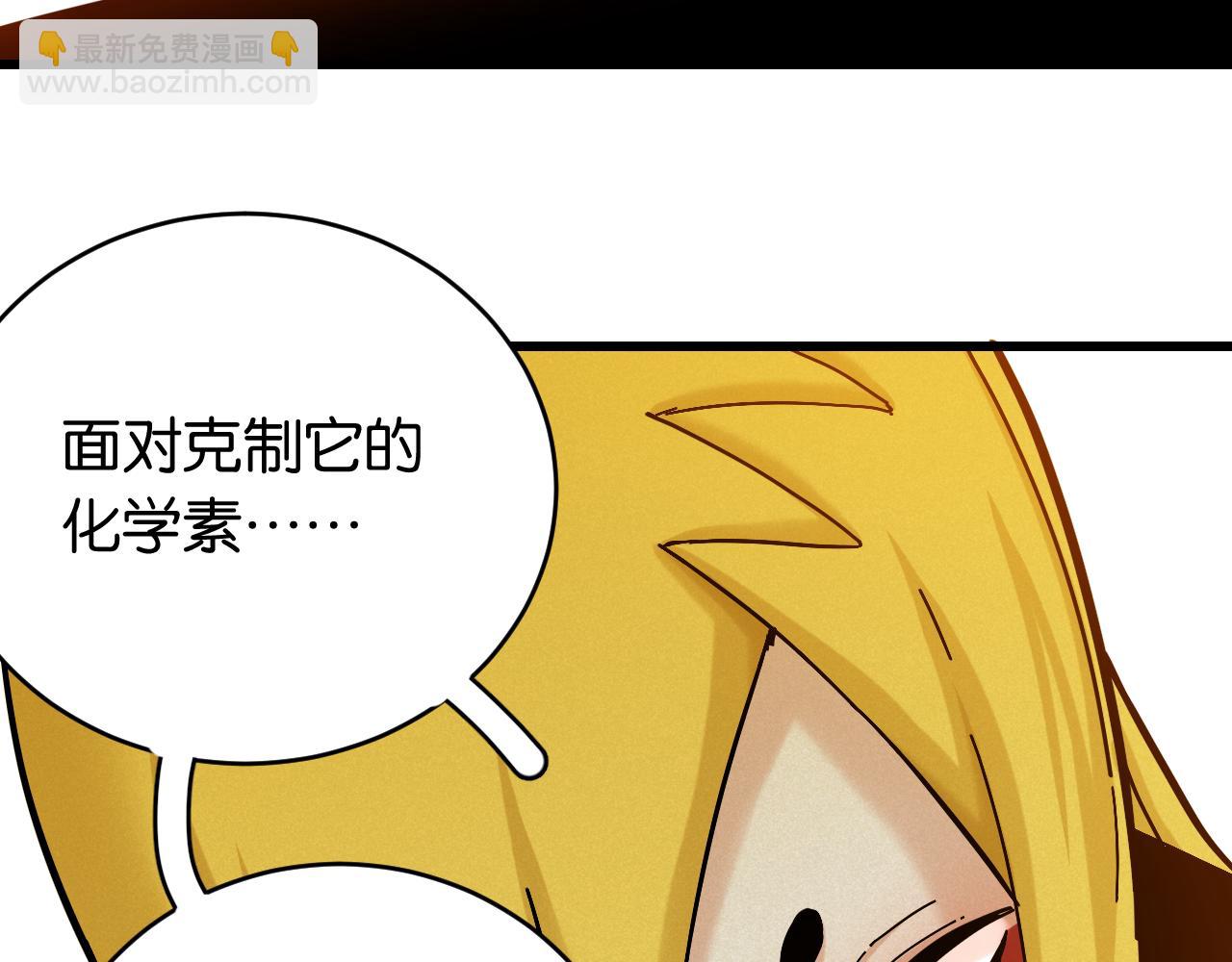 第151话 响尾的实力(1/3)-第159话