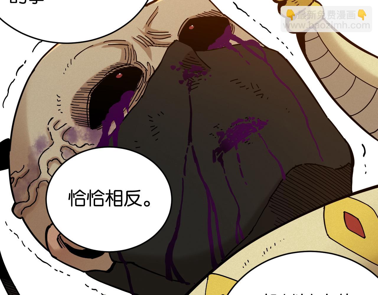 第151话 响尾的实力(1/3)-第159话
