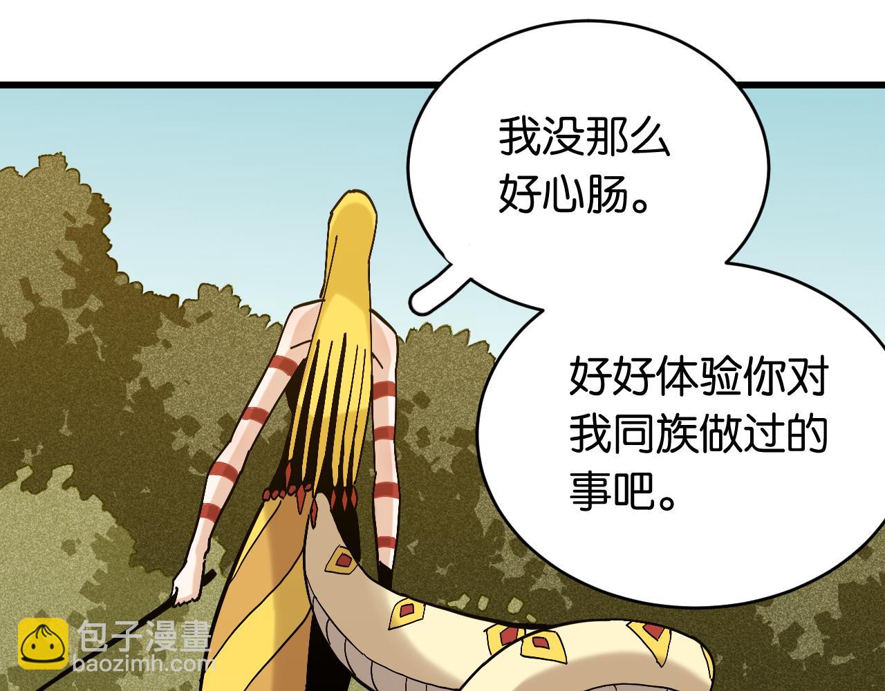 第151话 响尾的实力(1/3)-第159话