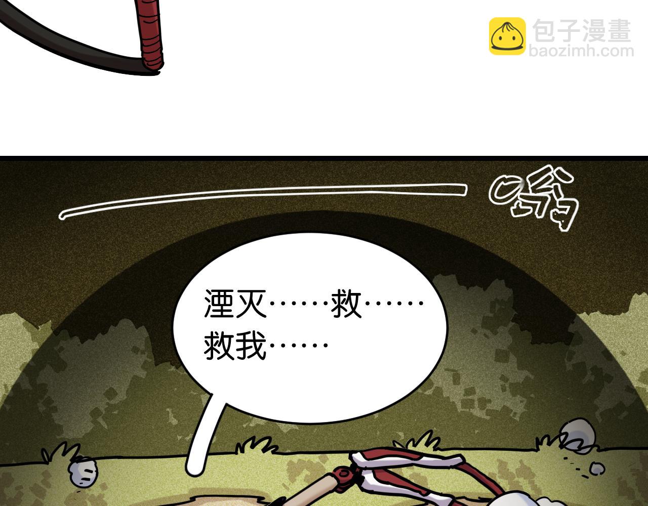 第151话 响尾的实力(1/3)-第159话