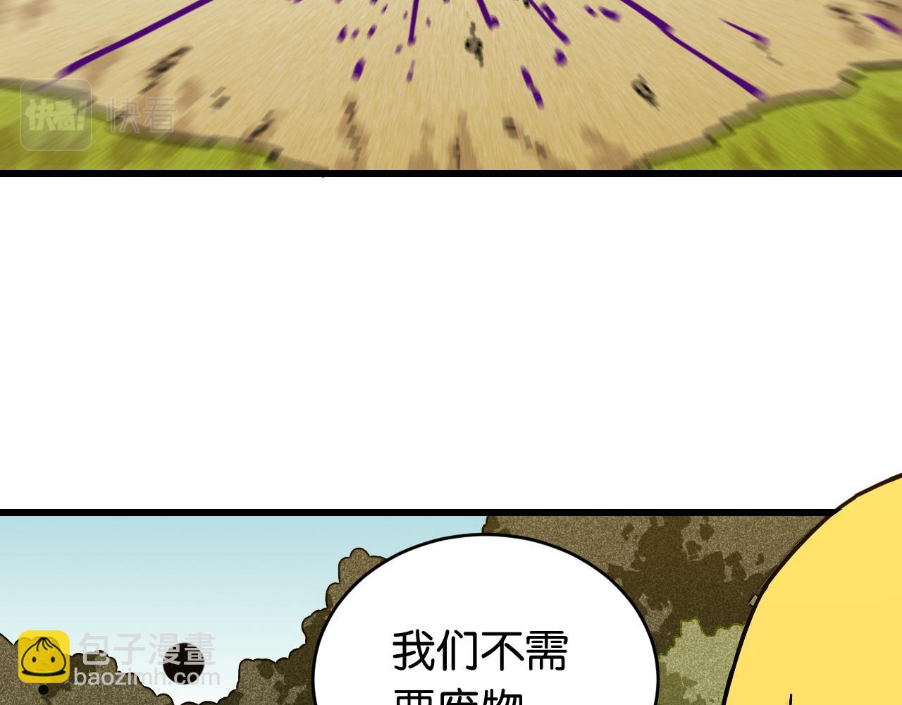 第151话 响尾的实力(1/3)-第159话