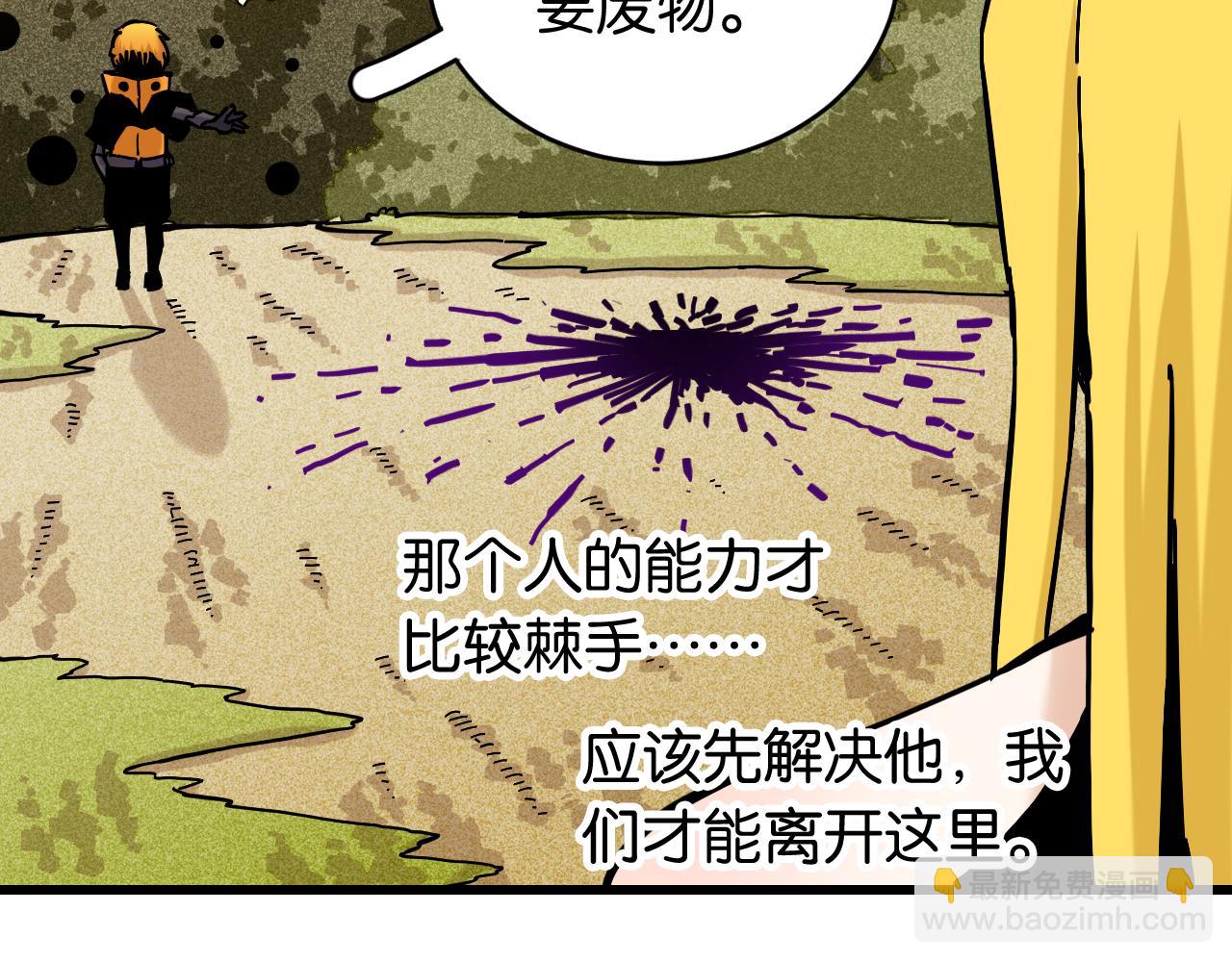 第151话 响尾的实力(1/3)-第159话