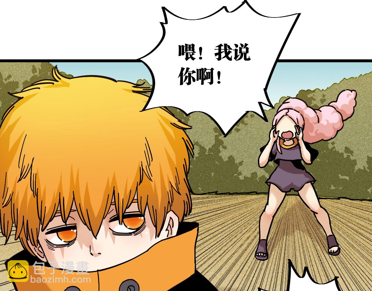 第151话 响尾的实力(1/3)-第159话