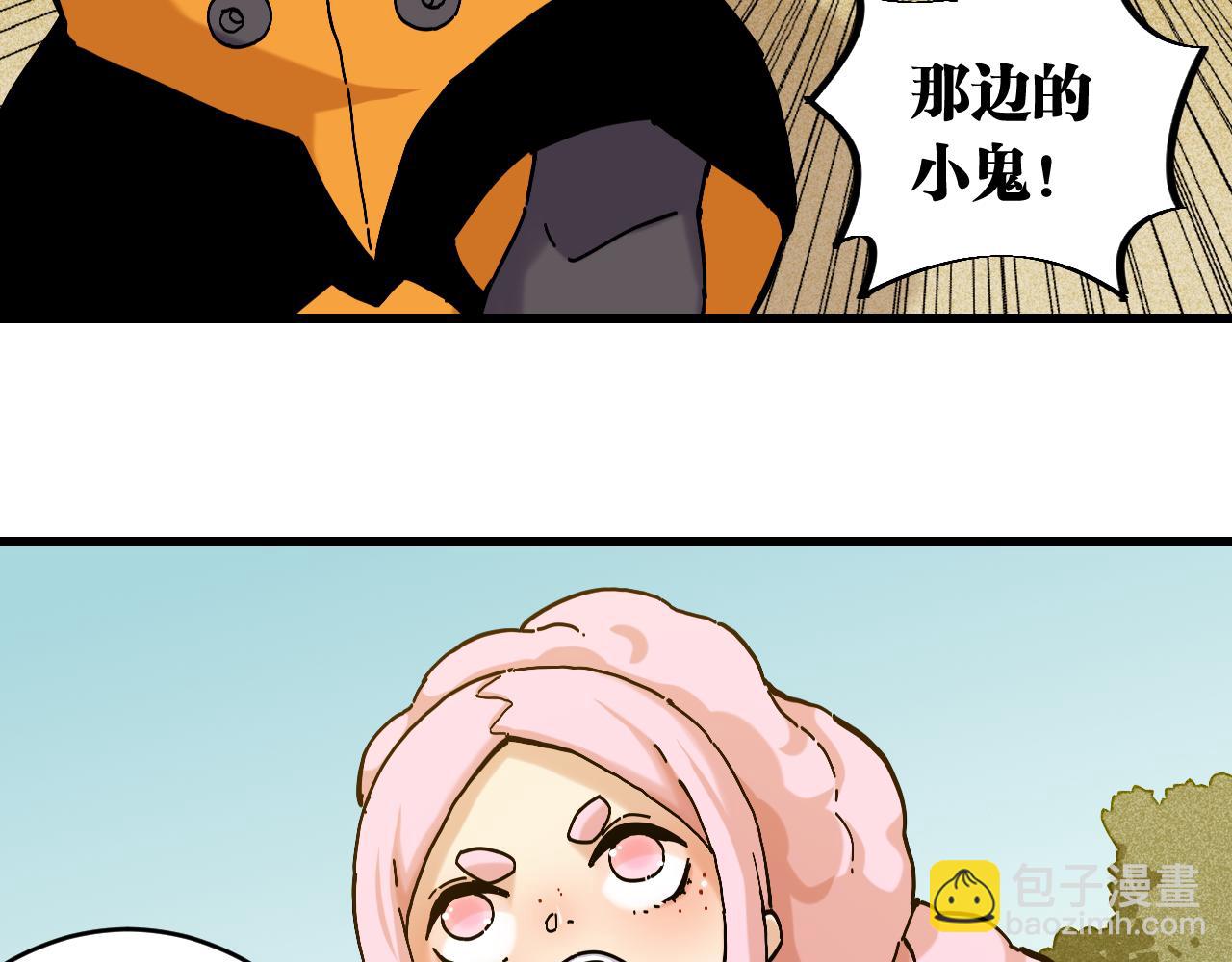第151话 响尾的实力(1/3)-第159话