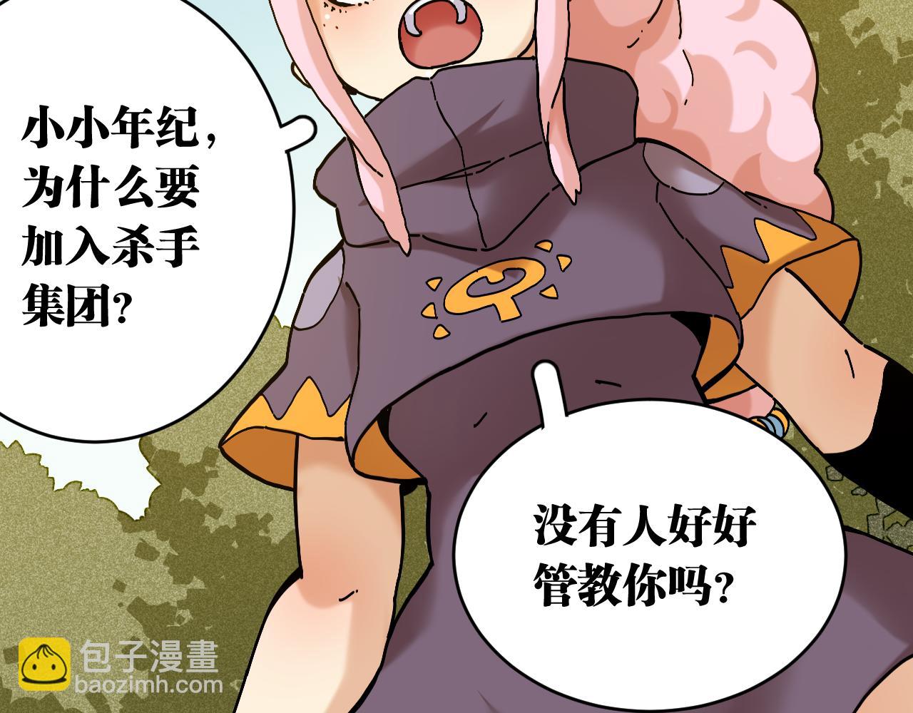第151话 响尾的实力(1/3)-第159话