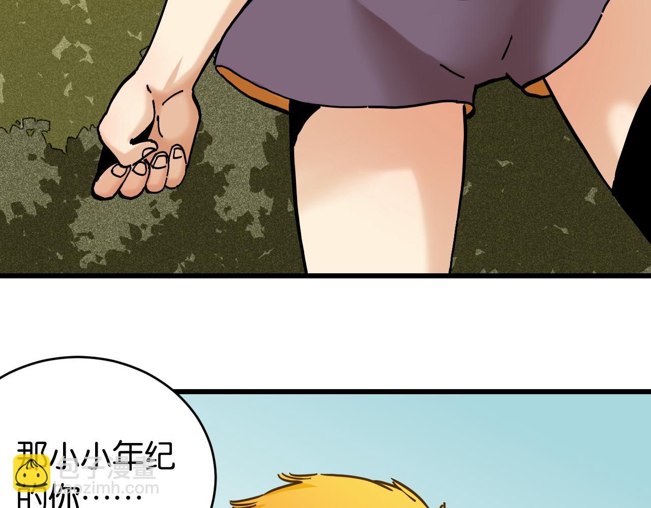 第151话 响尾的实力(1/3)-第159话