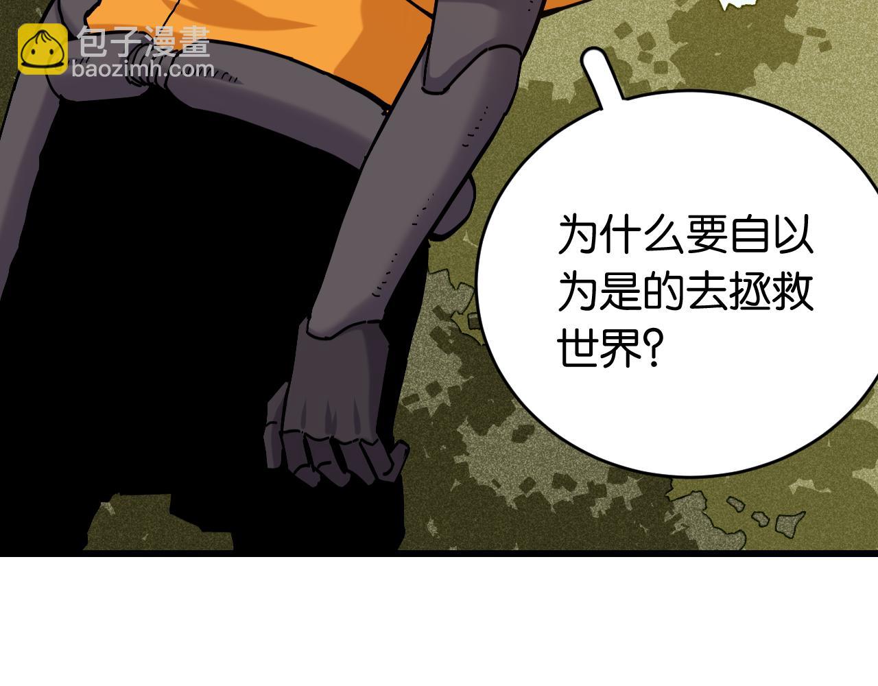 第151话 响尾的实力(1/3)-第159话