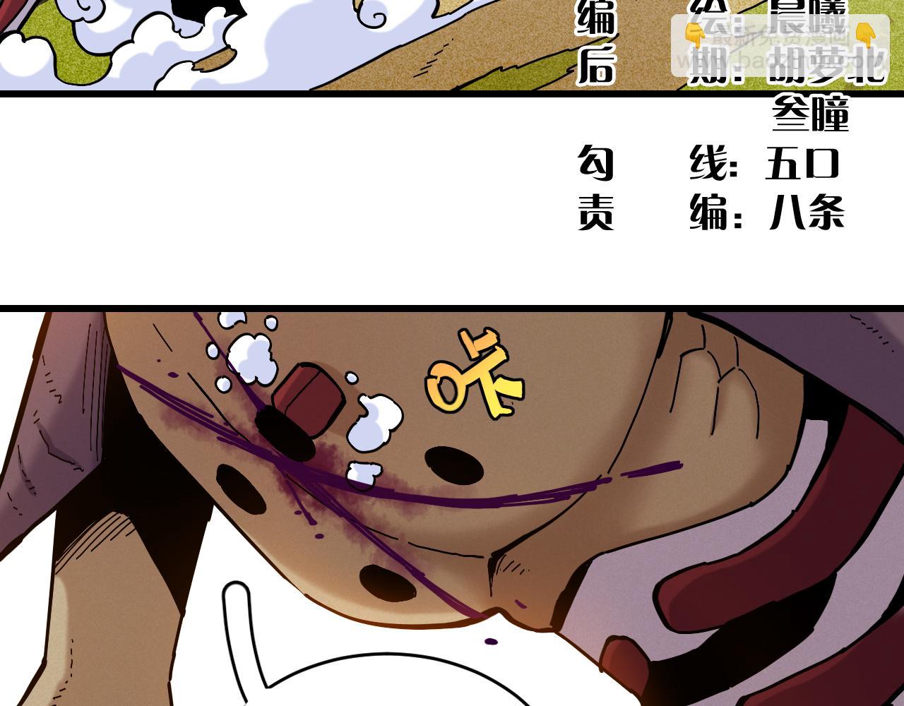 第151话 响尾的实力(1/3)-第159话