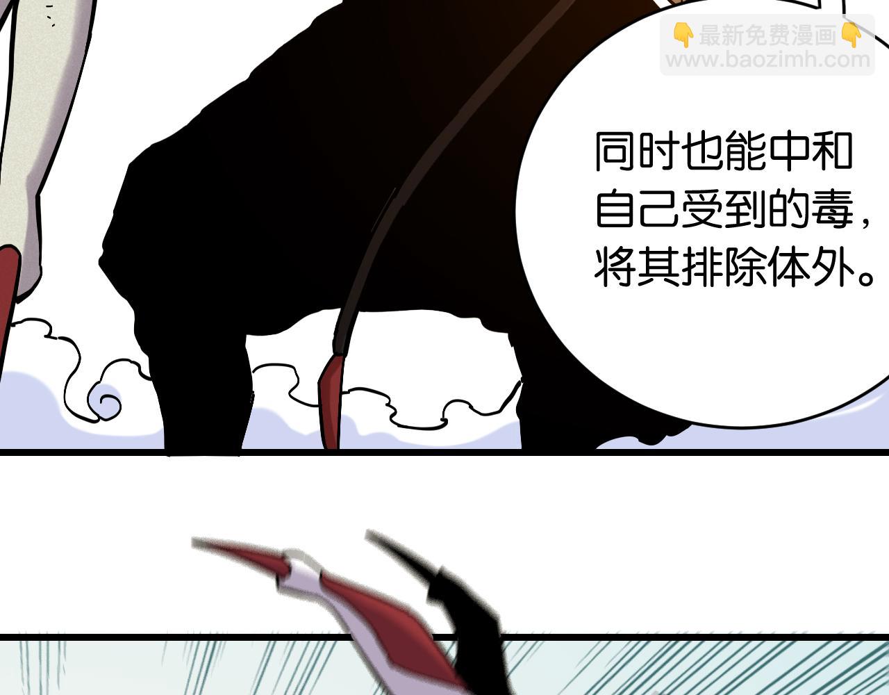 第151话 响尾的实力(1/3)-第159话