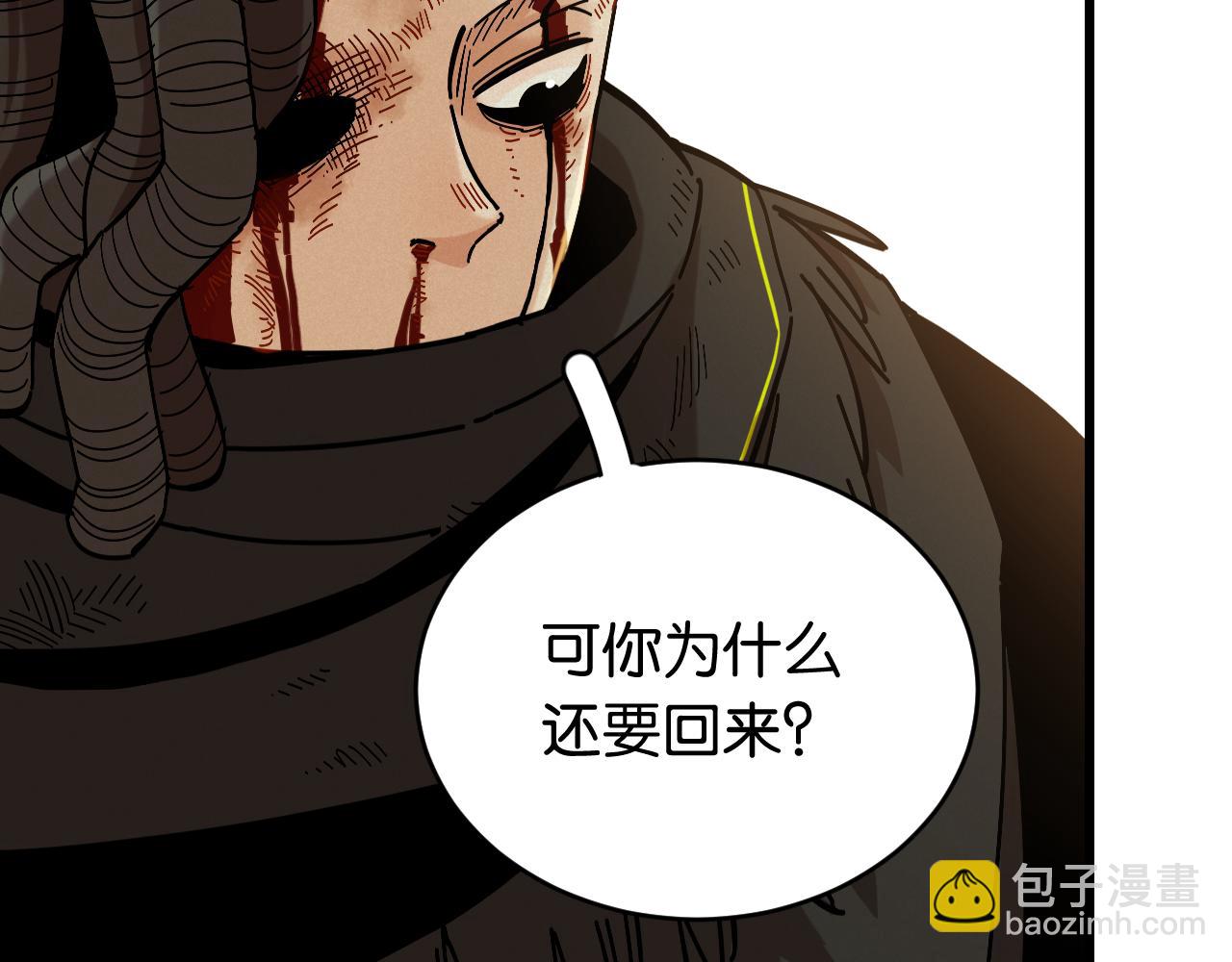 第153话 猛兽！(1/3)-第161话