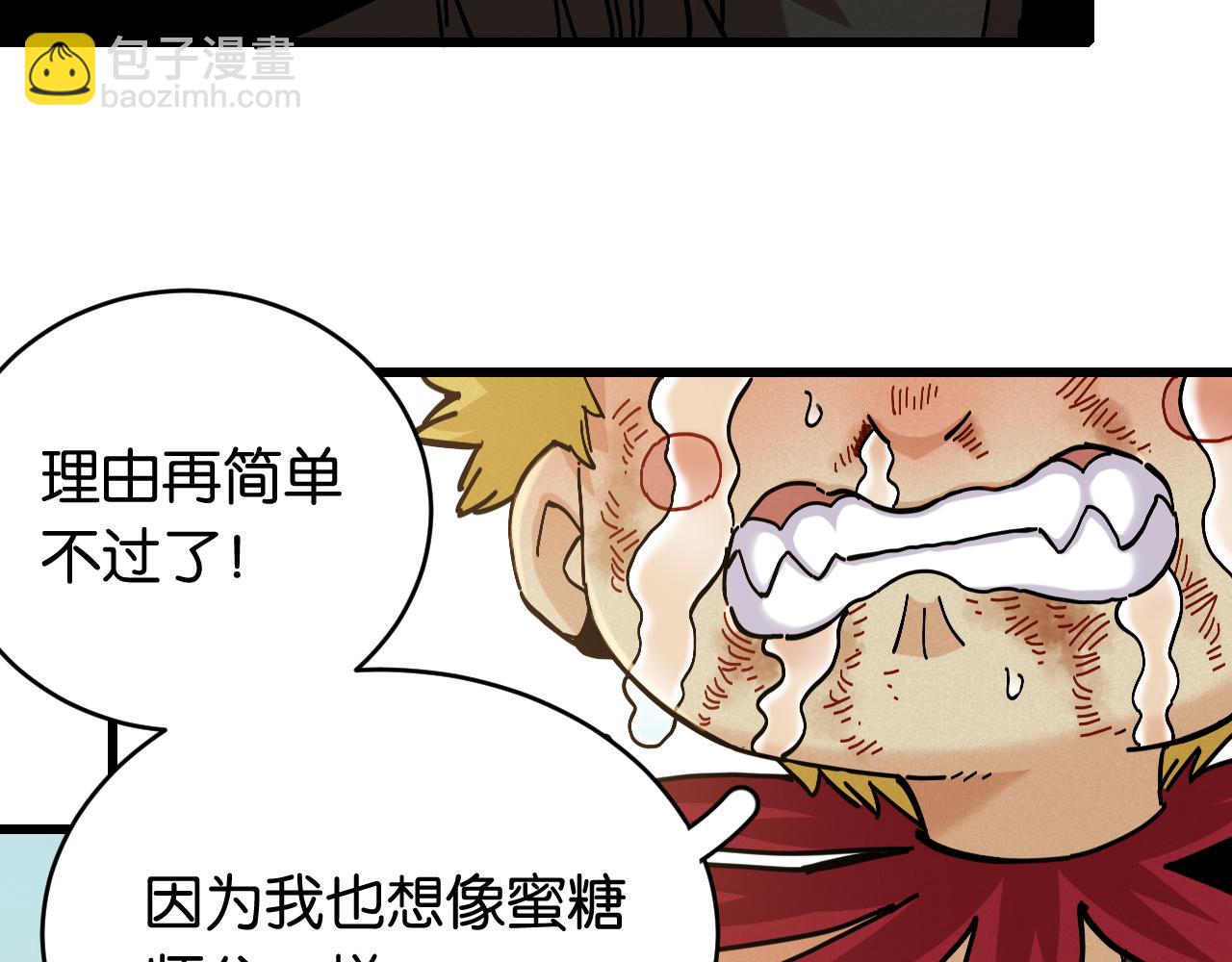第153话 猛兽！(1/3)-第161话
