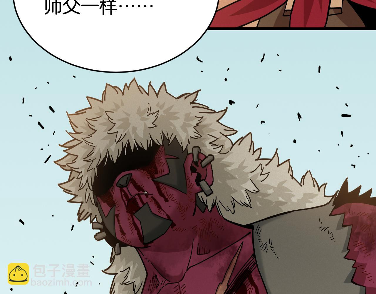第153话 猛兽！(1/3)-第161话