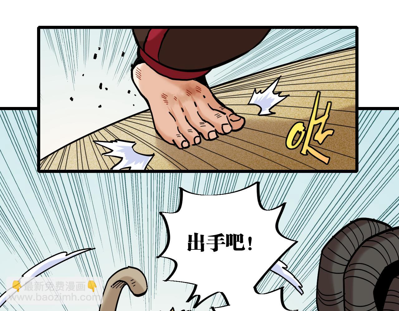 第153话 猛兽！(1/3)-第161话