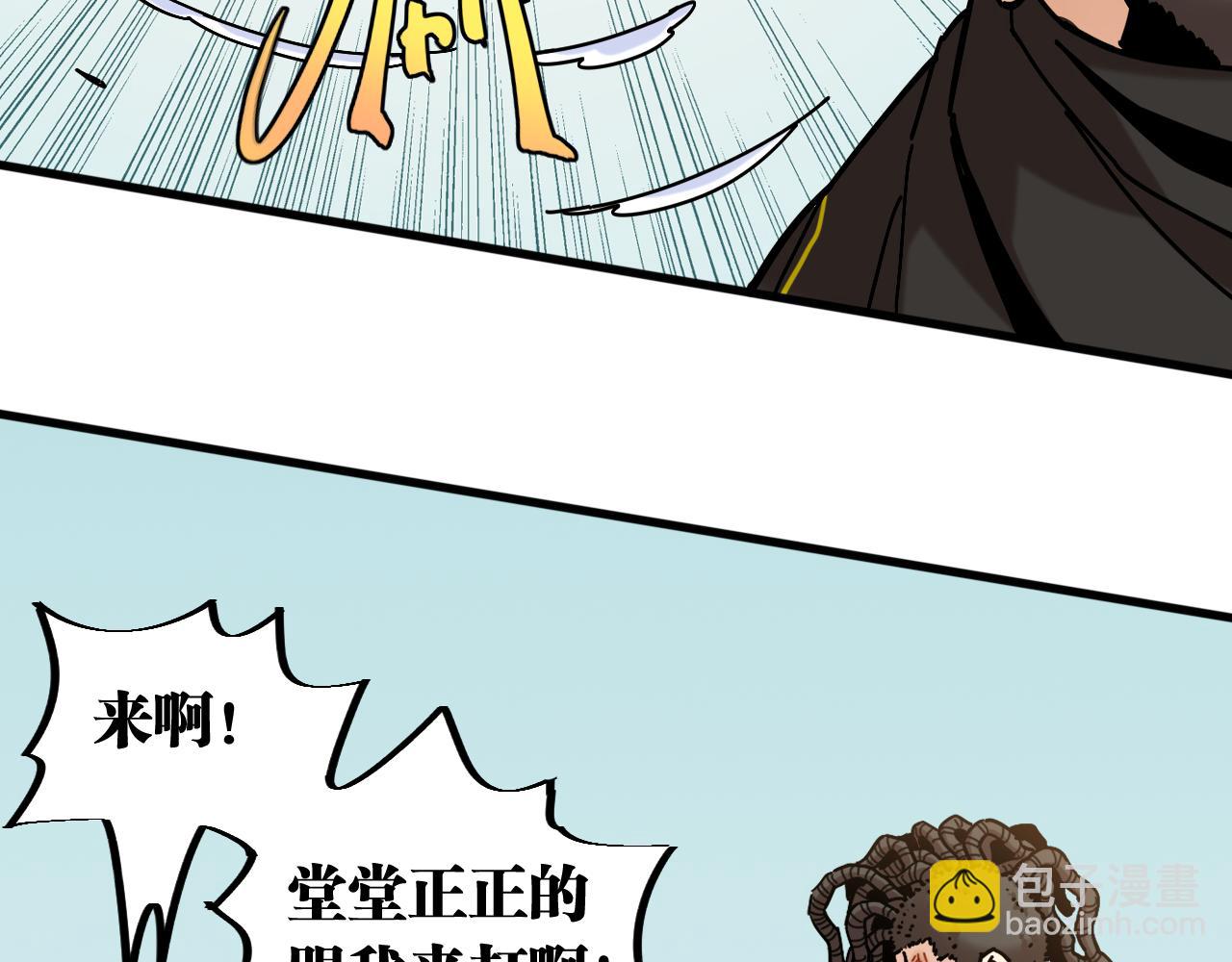 第153话 猛兽！(1/3)-第161话