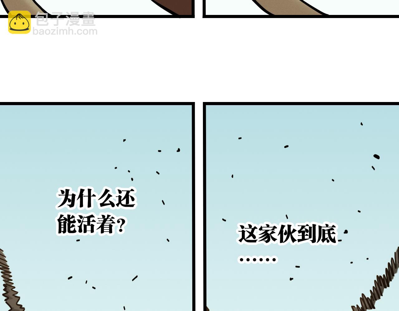 第153话 猛兽！(1/3)-第161话