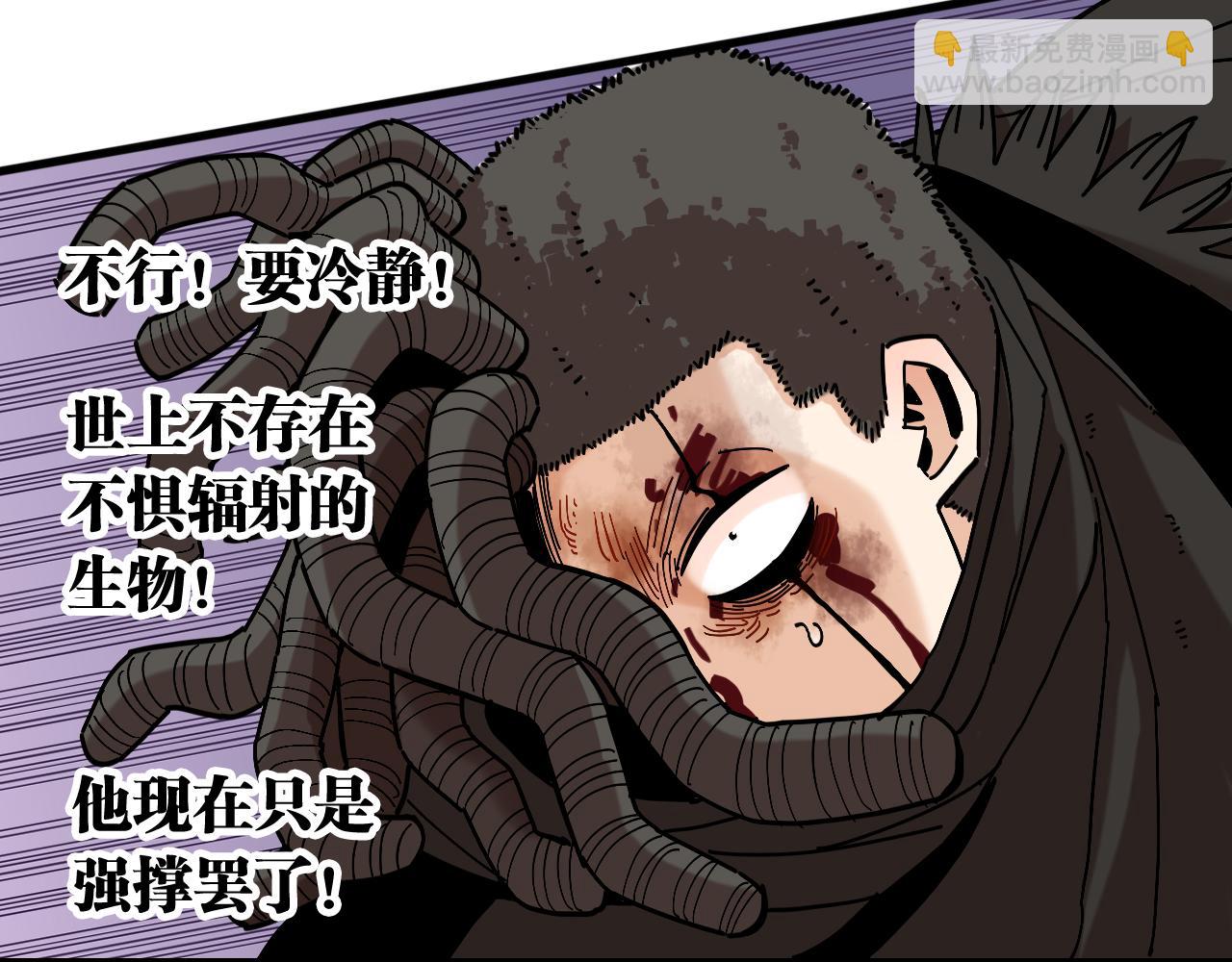 第153话 猛兽！(1/3)-第161话