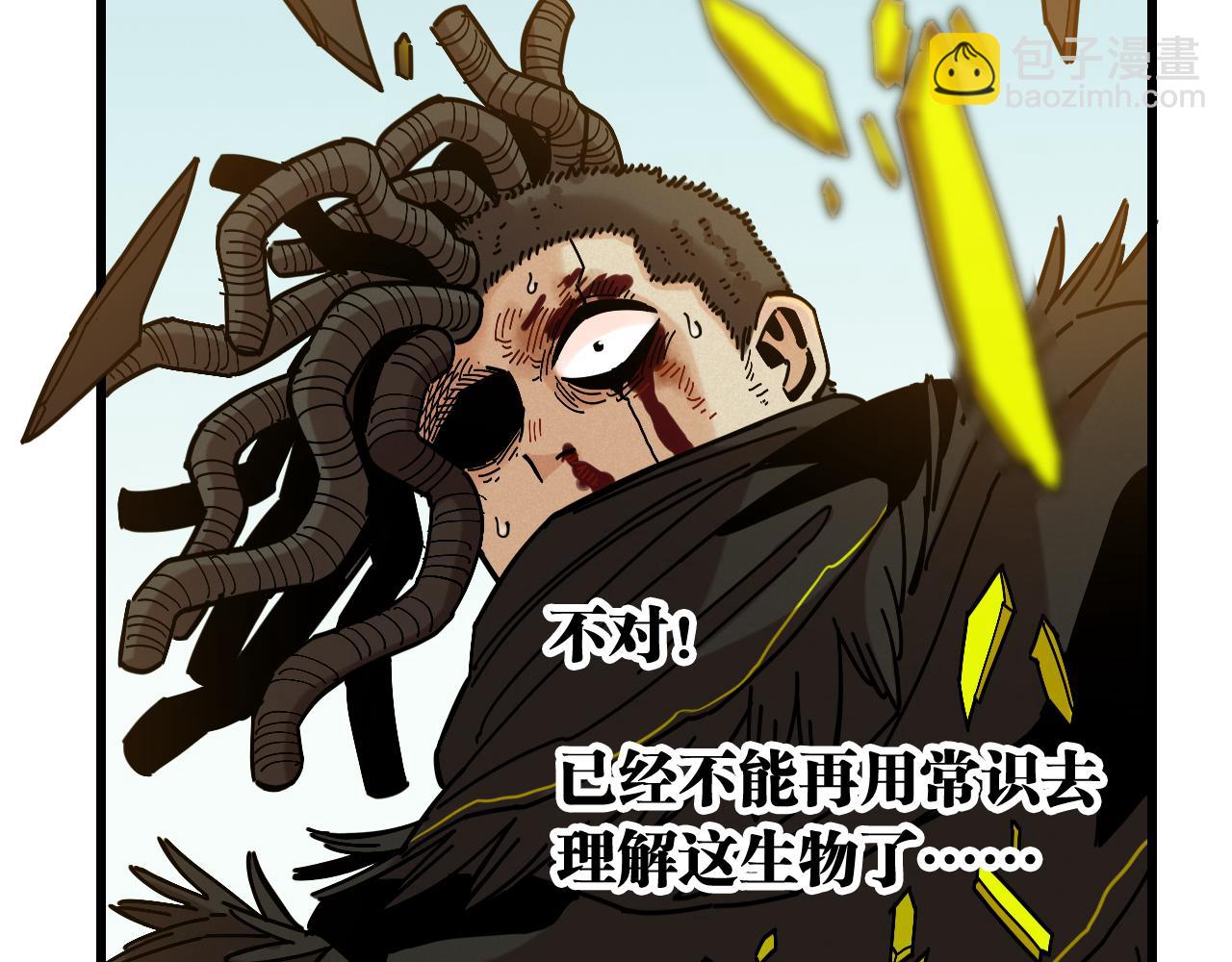 第153话 猛兽！(1/3)-第161话