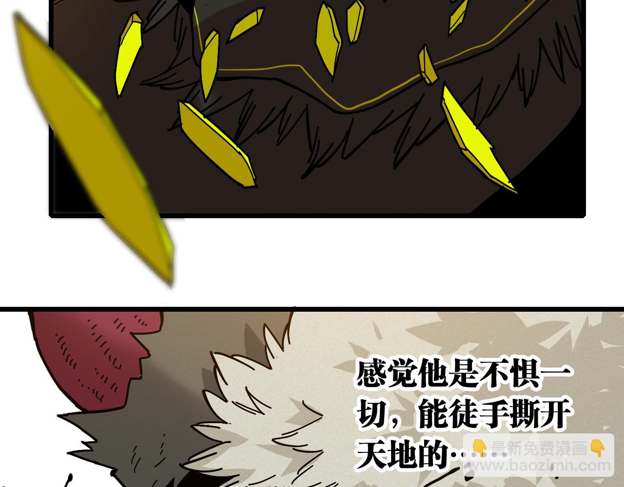 第153话 猛兽！(1/3)-第161话