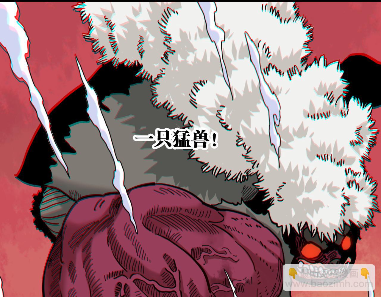 第153话 猛兽！(1/3)-第161话