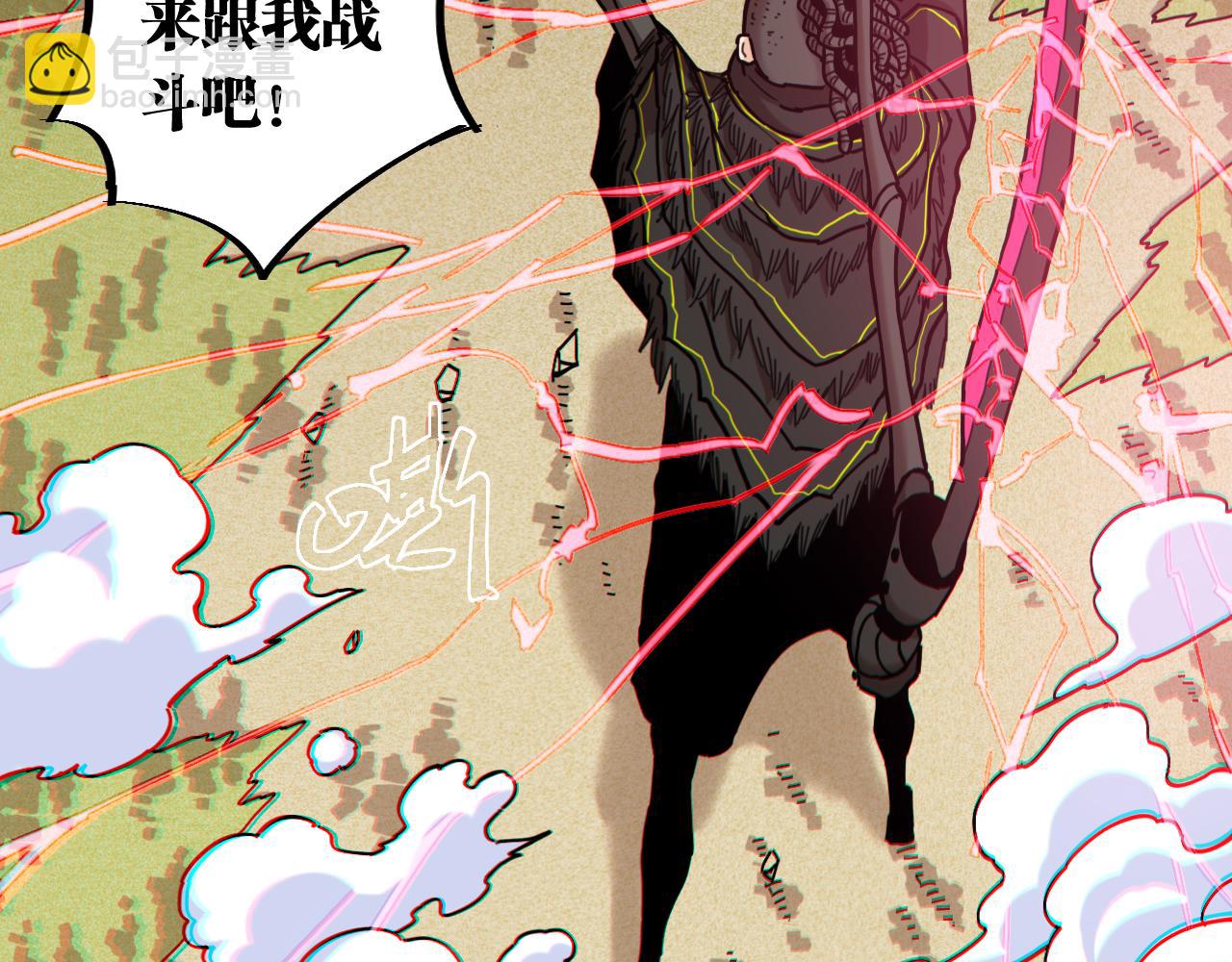 第153话 猛兽！(1/3)-第161话