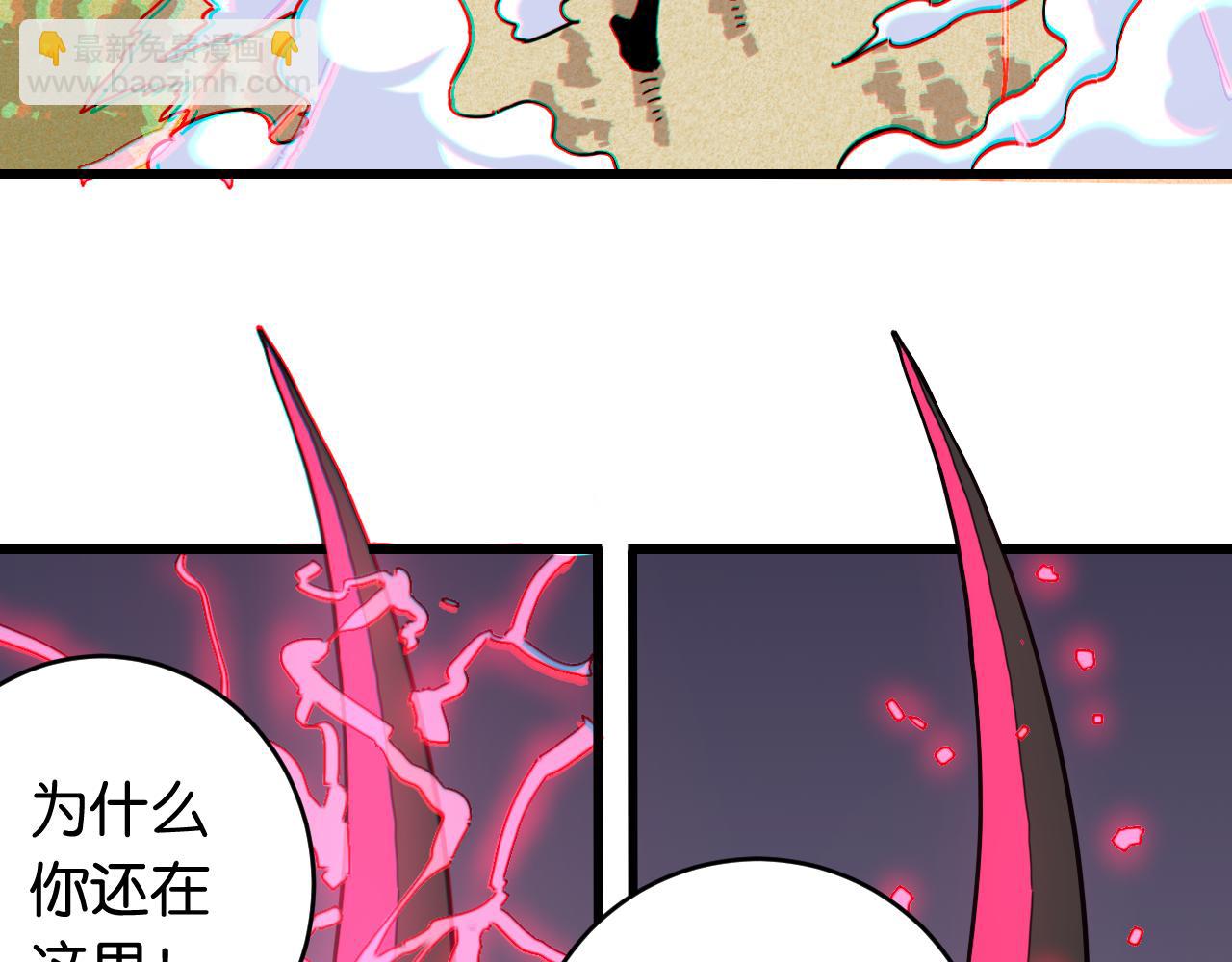 第153话 猛兽！(1/3)-第161话