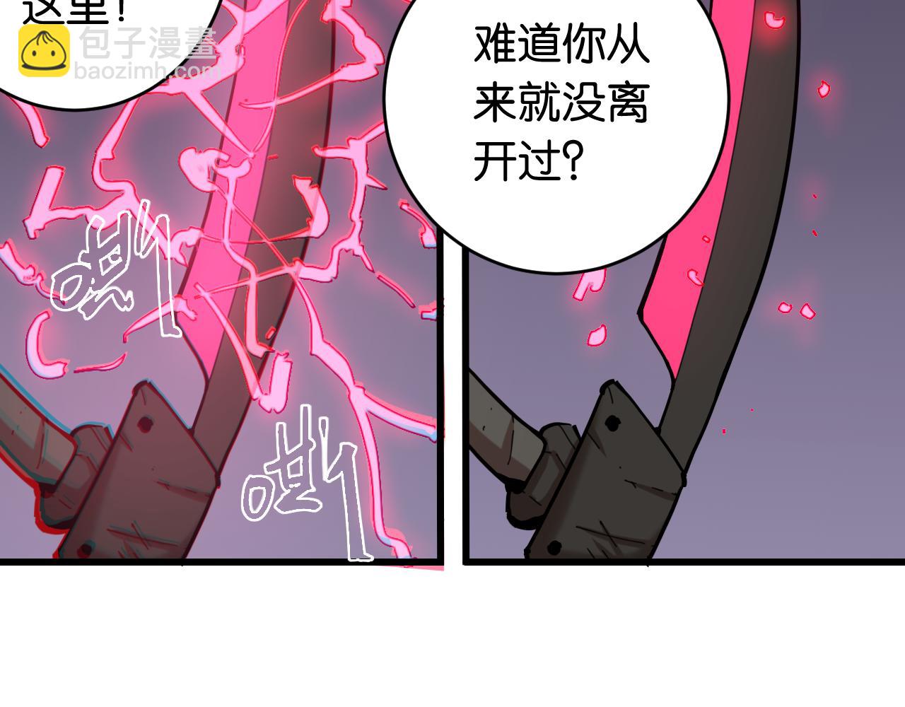 第153话 猛兽！(1/3)-第161话