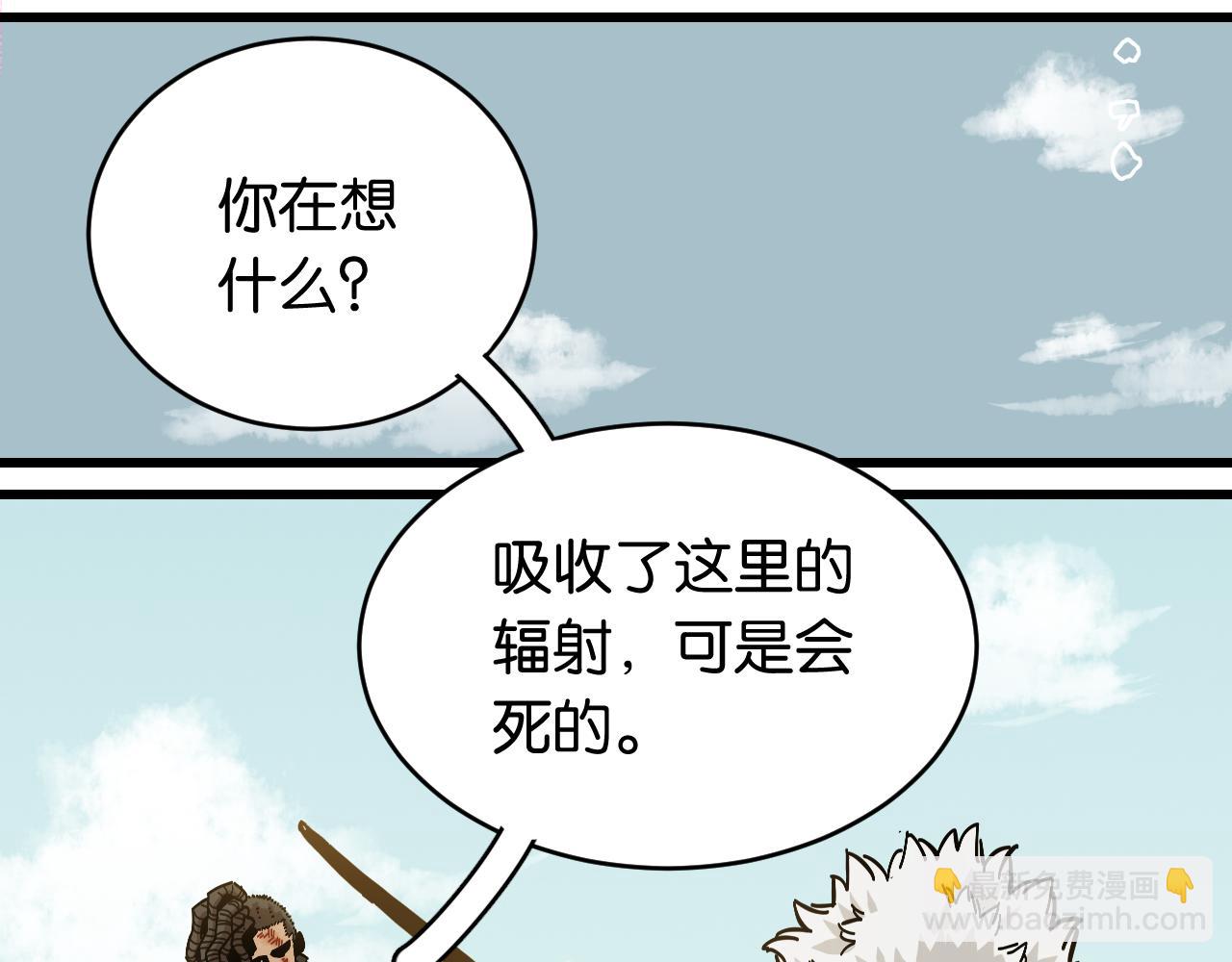 第153话 猛兽！(1/3)-第161话