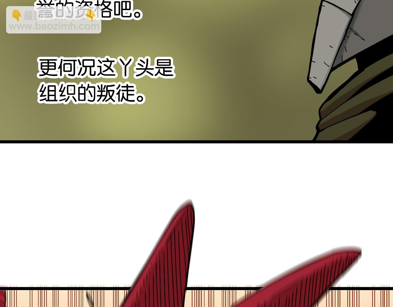 第155话 炎流VS军阀(1/3)-第163话