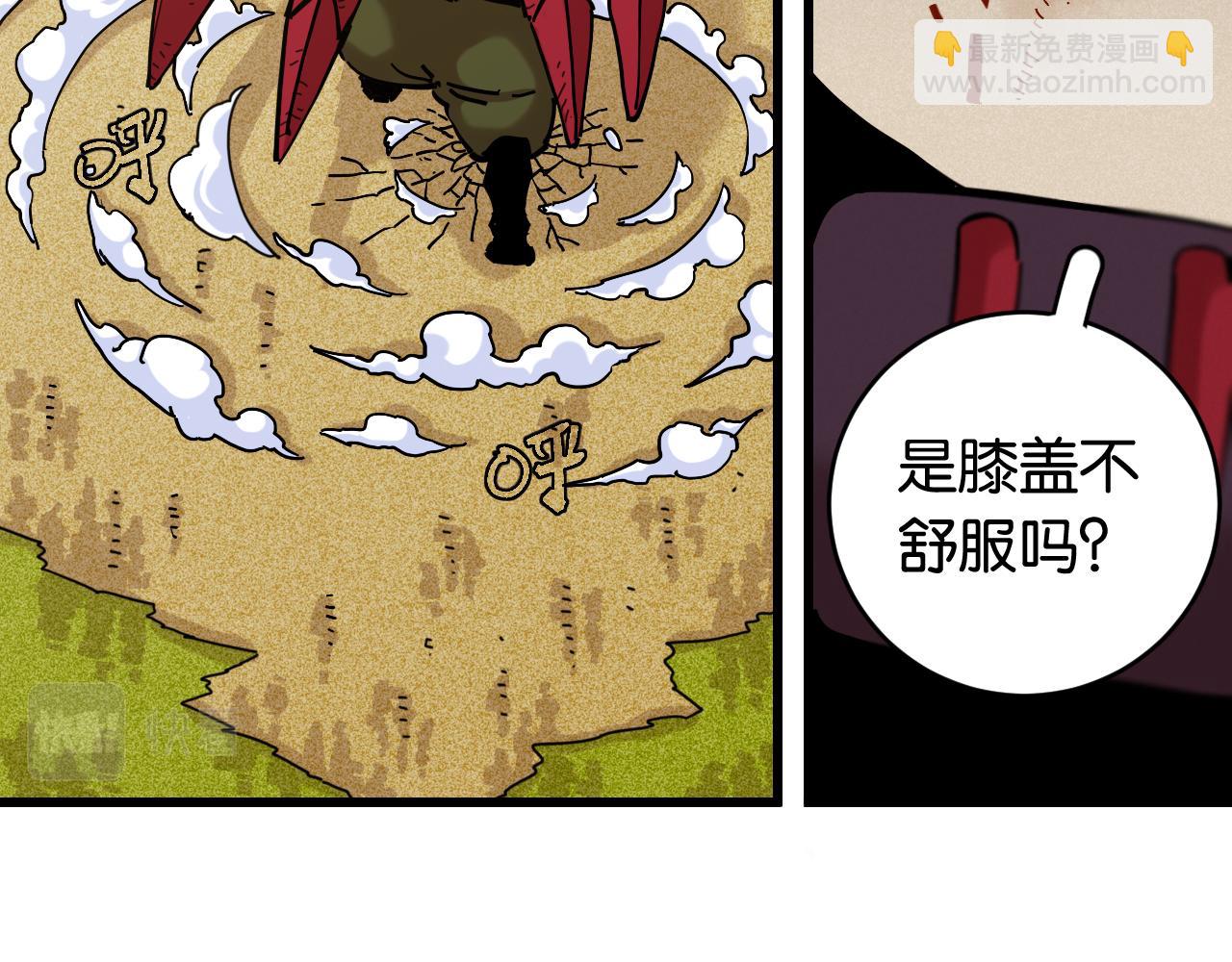 第155话 炎流VS军阀(1/3)-第163话