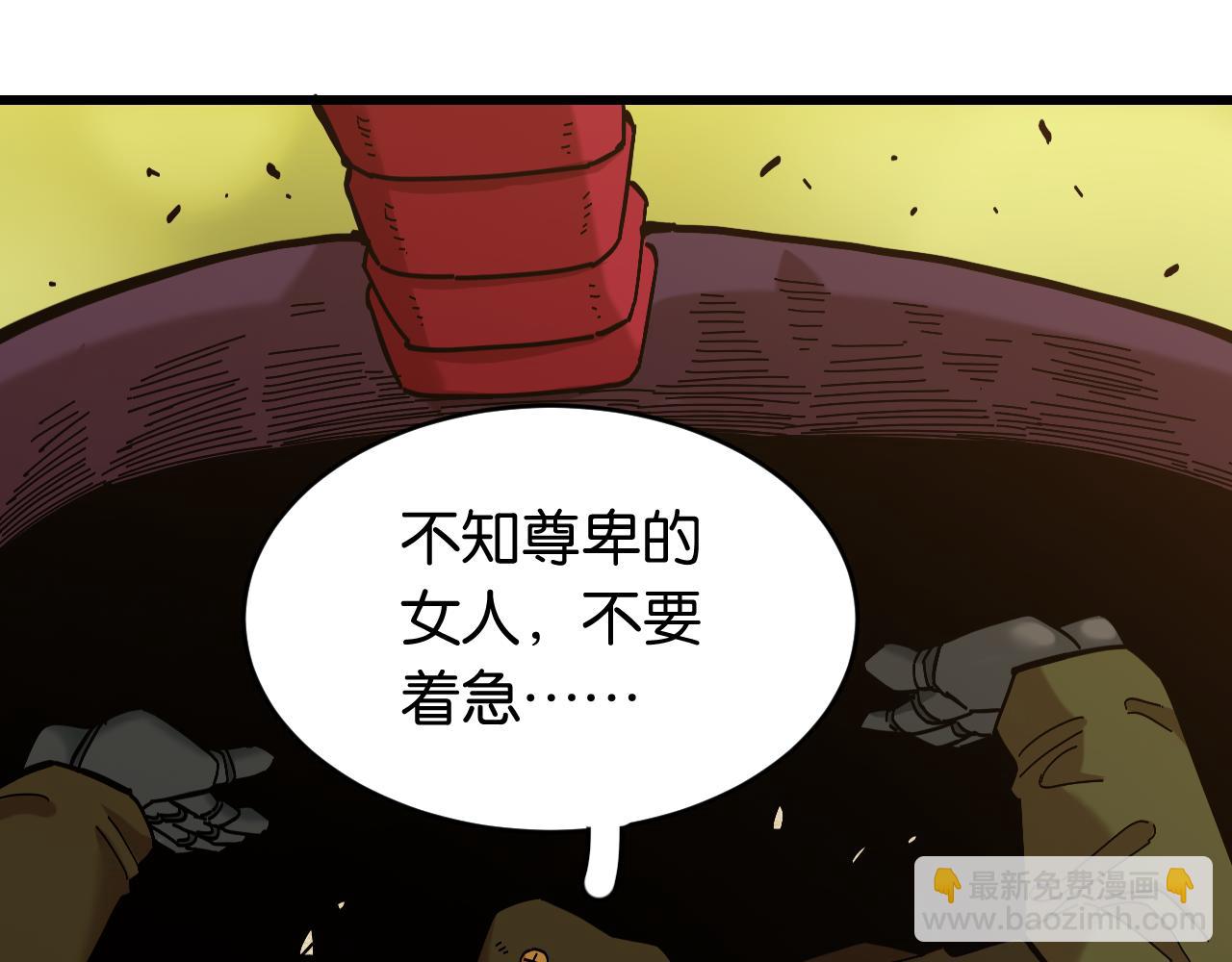 第155话 炎流VS军阀(1/3)-第163话