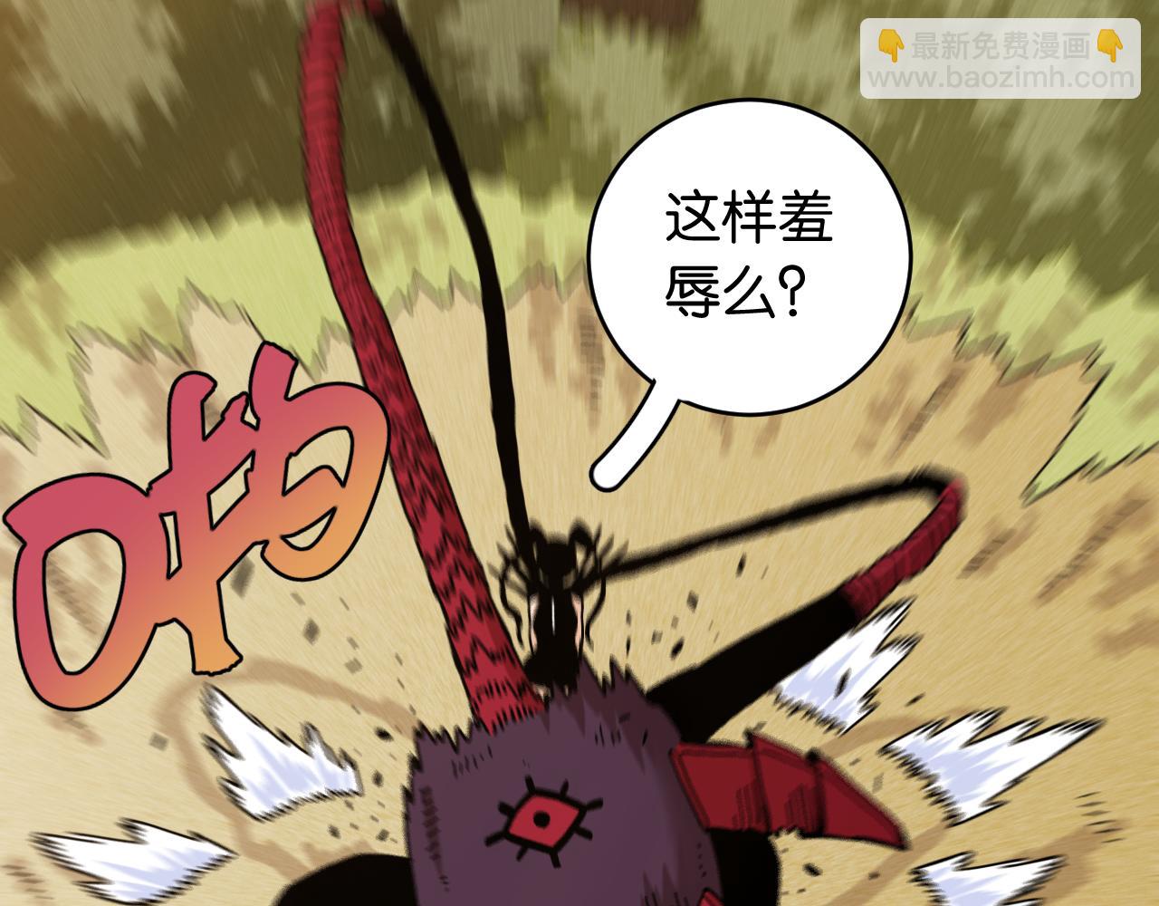 第155话 炎流VS军阀(1/3)-第163话