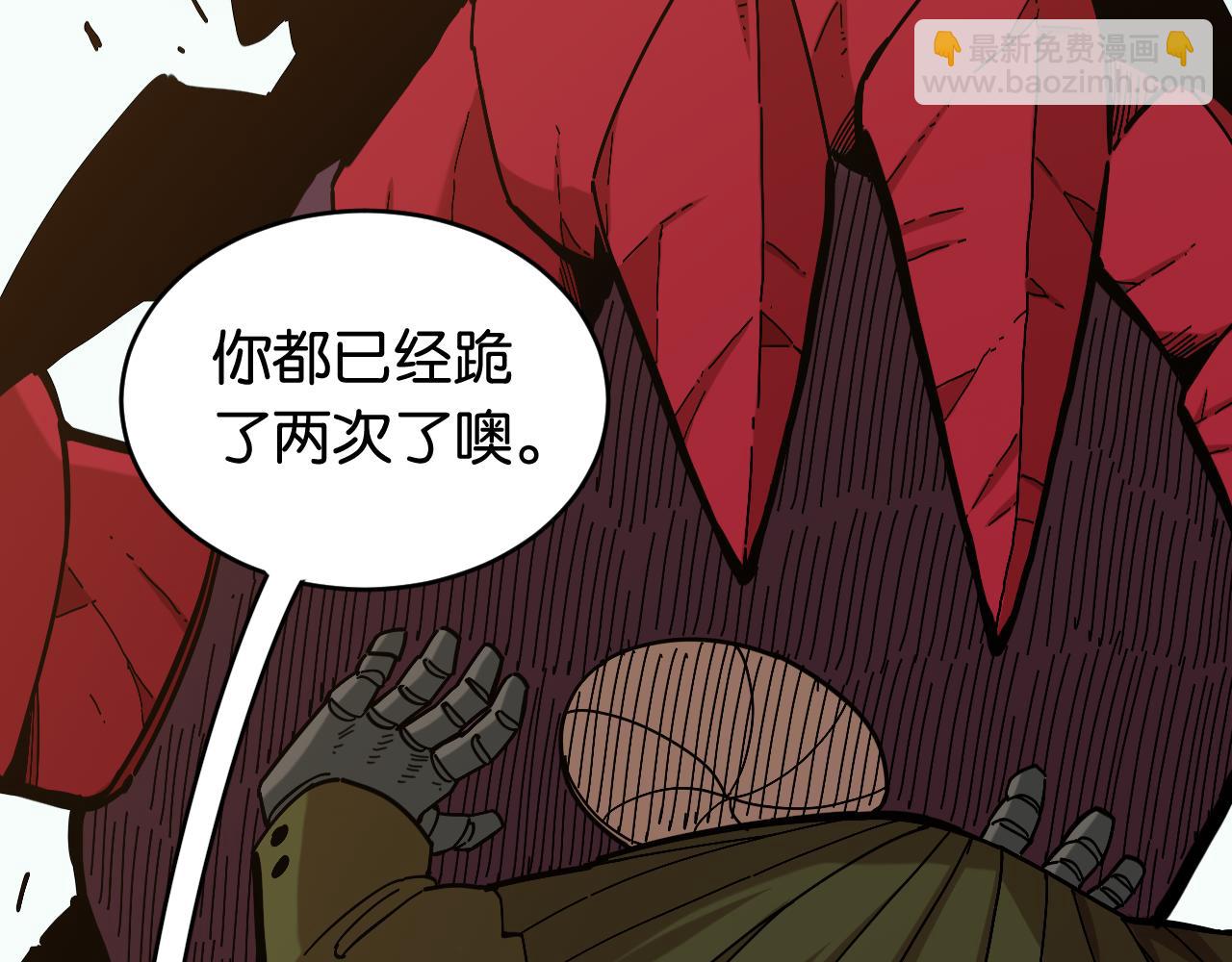 第155话 炎流VS军阀(1/3)-第163话
