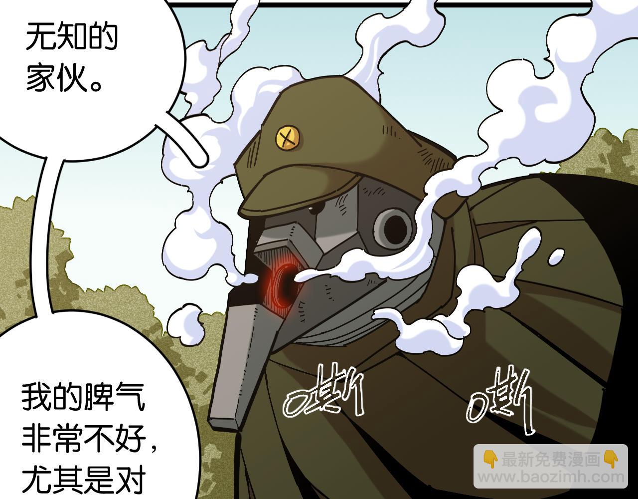 第155话 炎流VS军阀(1/3)-第163话