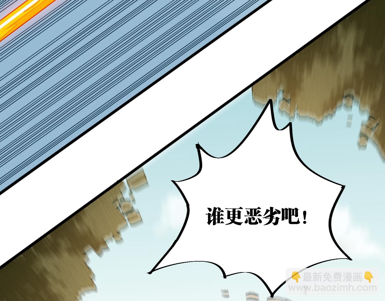 第155话 炎流VS军阀(1/3)-第163话
