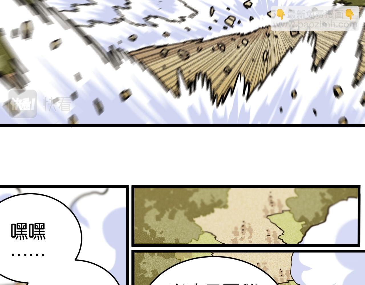 第155话 炎流VS军阀(1/3)-第163话