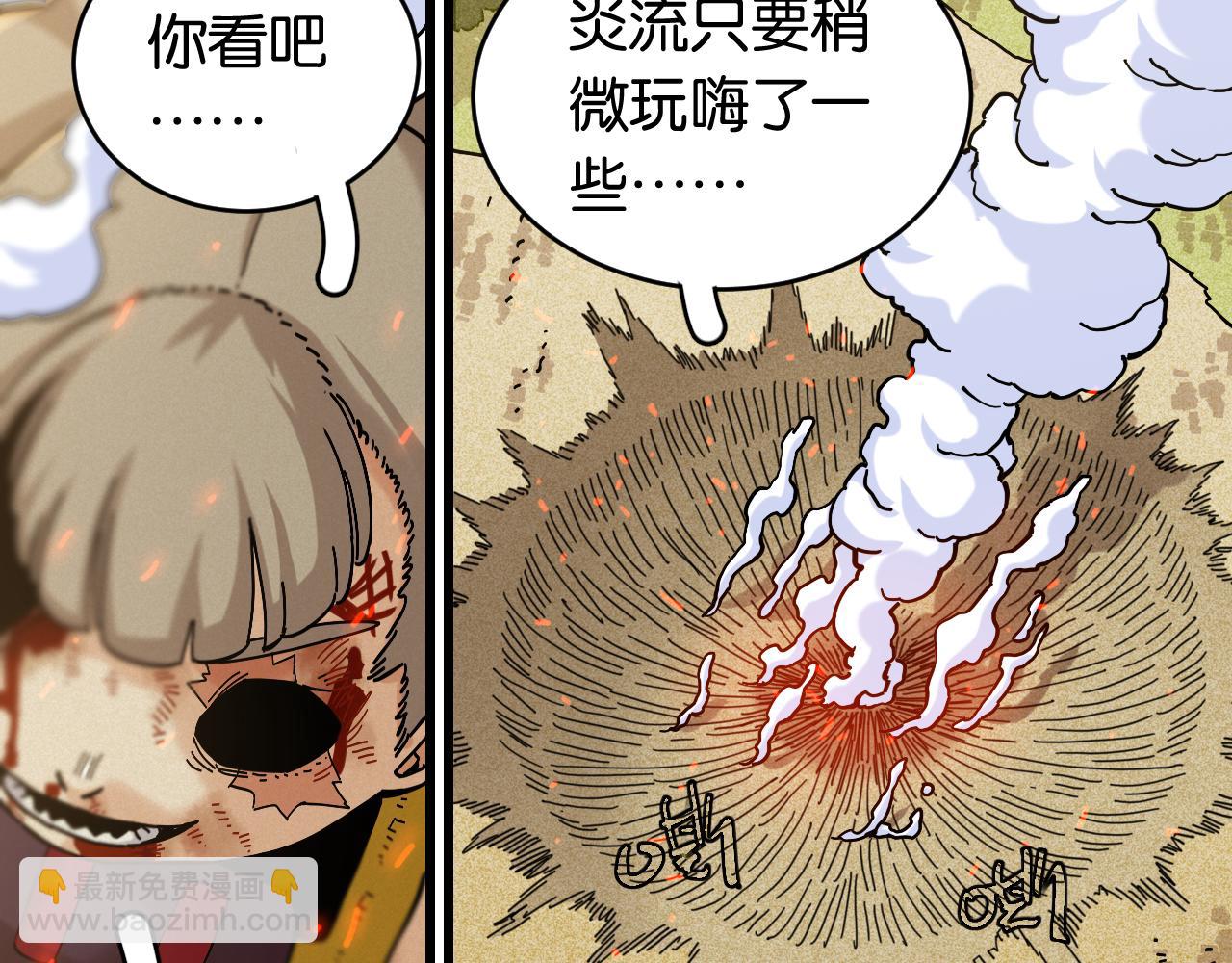 第155话 炎流VS军阀(1/3)-第163话