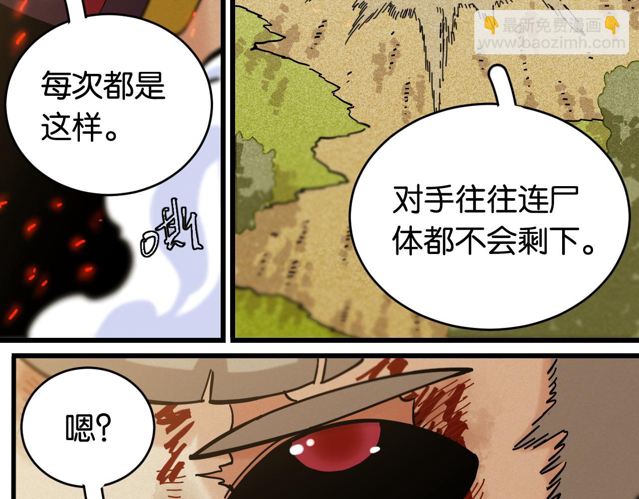 第155话 炎流VS军阀(1/3)-第163话